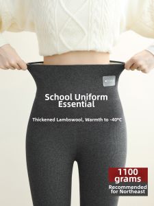 MsPai | Warm Thermal Underwear Cotton Trousers