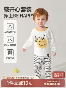 Baby Summer Lightweight Cotton Pajamas Set Childrens Home Clothes Long Sleeve Separate Body Childrens Clothing for Boys And Girls