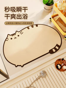 Đồ Dùng Phòng Tắm Chống Trượt Chất Liệu Silicon Dễ Vệ Sinh Đồ Dùng Phòng Tắm Đồ Dùng Nhà Bếp Chất Liệu Da Sừng