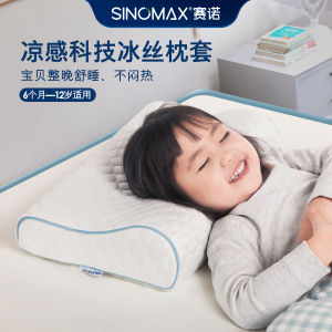 Adjustable Childrens Memory Foam Pillow Latex Core Low Pillow Student Sleep Aid Comfortable Soft Fabric Durable for 1-10 Years Old