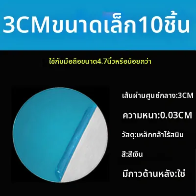 W | แผ่นโลหะบางแบบติดแม่เหล็ก