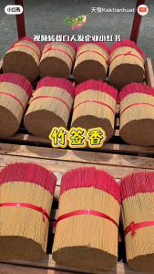 【易购乐】大自然 甘露烟供幼香系列(500g/包)烟供/慈悲/药师 - 烟供 佛教 藏传佛教 上供下施 天然香 幼香 细香 神料 香 拜拜 大自然 Smoke Offering Incense Joss Stick
