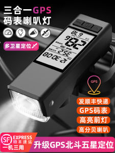 Đèn Đồng Hồ Đo Tốc Độ Xe Đạp Không Dây GPS B-Soul QD2501-GPS Đồng Hồ Đồng Hồ Đo Đường Đi Cho Xe Đạp Đường Trường Xe Đạp Leo Núi Xe Máy