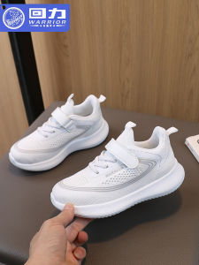 Warrior Childrens Shoes Boy White Shoes 2024 Spring New Arrival Flyknit Casual Shoes Kids Sneaker Girls Mesh Shoes Tide