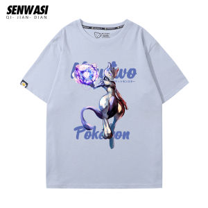 senwdsi | Pokémon Collaboration T-Shirt Cotton