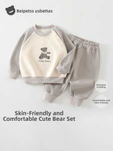Usbettas | Trendy Stylish Autumn/Spring Boys Outfit