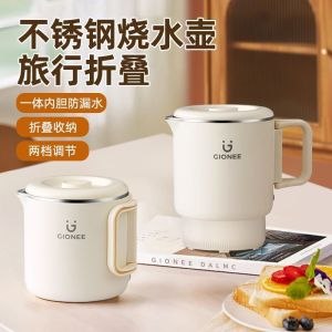 Pure Quality Stainless Steel Folding Water Kettle Portable Travel Electric Tea Pot for Air Travel Imported from Germany