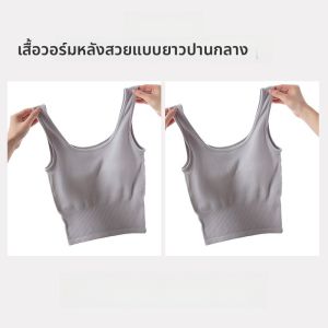 MiiOW | เสื้อกั๊กแขนกุดผู้หญิง MiiOW ฤดูร้อนปี 2023 เสื้อชั้นในแบบมีสายรัดและแผ่นเสริมหน้าอกแบบบาง ทรงสลิมฟิต แฟชั่นสตรีท