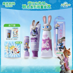 TUTOUMAMA | Cavity Fighting Children Toothpaste