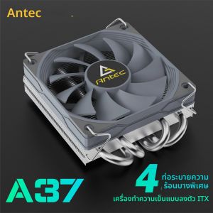 Antec A37 37 มม.ITX Low Profile CPU Cooler 92 มม.พัดลมPWM 130W-TDPสําหรับIntel/AMD 12.8 วัตต์/เมตร.KวางI5-12400F/Ryzen-7500F Compatible