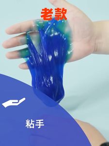 จัดส่งจากกรุงเทพ  เจลดูดฝุ่น สไลม์ดูดฝุ่น เจลกำจัดฝุ่น เจลทำความสะอาดคีย์บอร์ด ที่ทำความสะอาดคีย์บอร์ด เจลทำความสะอาดรถยนต์ ทำความสะอาดซอกมุมเล็กๆได