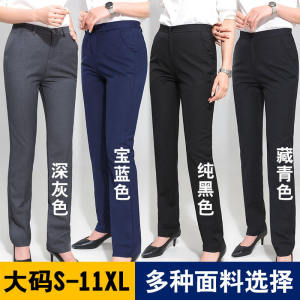 เอวกลางขาตรงเสื้อผ้าทํางานกางเกงผู้หญิง On/Jiling ยี่ห้อเส้นใยโพลีเอสเตอร์พร้อมซิปสีดํา/เบอร์กันดี/สีเขียวมรกต