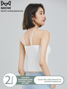 Miiow | Cat Woman Threaded Strap Vest Women Summer New Inner Wear Outer Wear With Chest Pad Conceal Side Breast Base Top