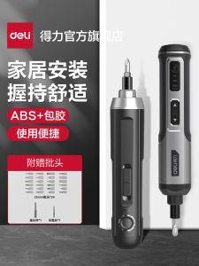 Mini Portable Rechargeable High Torque Electric Screwdriver Set Handheld Use with Forward And Reverse Rotation Control