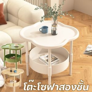 【QERAL】โต๊ะข้างโซฟา2ชั้น โต๊ะข้างในครัวเรือน คลาวด์ เรียบง่าย สองชั้น โต๊ะกลม ตู้ข้างโซฟา