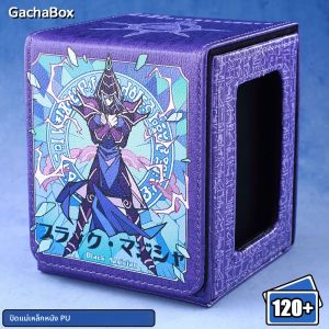 ​ กล่องเก็บการ์ดธีม YGO Dark Magician กล่องเก็บการ์ดขนาดใหญ่ ใช้ได้กับการ์ด PTCG TCGMTG กล่องหนัง PU พร้อมระบบล็อคแม่เหล็ก