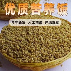 Fresh Buckwheat Food