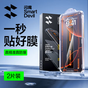 SmartDevil Tempered Glass Film for iPhone 16 Pro max iPhone 16 Plus iPhone 15 Pro Max 15 Plus iPhone 14 Pro Max iPhone 13 Pro Max iPhone 12 Pro Max iPhone 11 XsMax XR iPhone 16e Screen Protector Corning Glass HD Dust Proof Privacy with Easy Install Tool