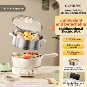 Supor | Multi-functional Electric Wok