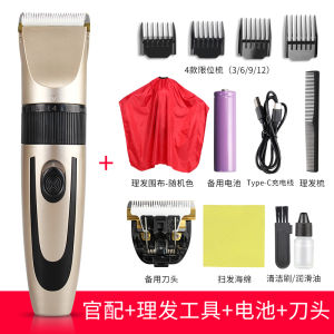 CHIKEN Clipper ผมแบบชาร์จไฟได้เครื่องมือตัดแต่งไฟฟ้า Fast CHARGING Dual-Purpose Home ใช้หัวล้านอุปกรณ์โกนหนวด