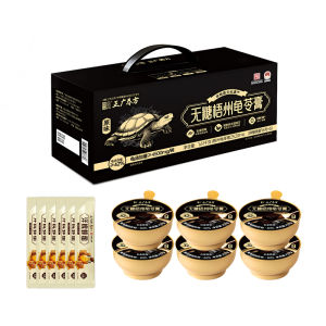 SHUANGQIAN | Intangible Cultural Heritage Traditional Taste Turtle Jelly
