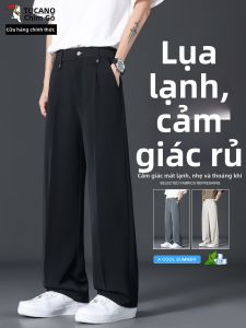 TUCANO | Quần Dài Nam Thoáng Mát Lụa Đóng Băng
