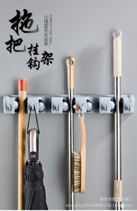 WE 3223 = 多功能拖把架 Multifunctional mop rack Ready stock in Malaysia