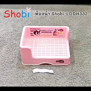 Shobi-DH1 พลาสติกรองถาด 30cm กรงหนูแฮม ใช้คู่ห้องน้ำขนาดเล็ก