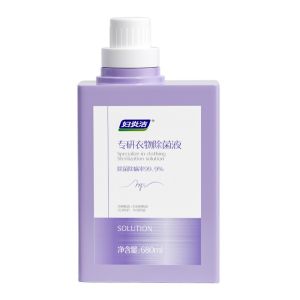 FUYANJIE | Antibacterial and Anti-Mite Underwear Disinfectant
