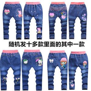 Quần Jeans Denim Nữ Trẻ Quần Ống Rộng Thường Ngày Mùa Xuân Thu Quần Dài Thẳng Cạp Cao Không Lót Lông Cừu Quần Dài Cho Trẻ Em