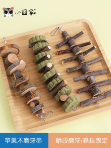 Squirrel Biting Toy Apple Tree Branch Wooden Stick Hamster Chew Toy Pet Supplies Mouse Deer Rat Small Pet Food And Accessories