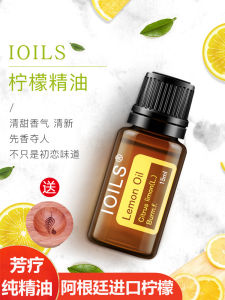 Organic Lemon Essential Oil for Aromatherapy Home Use Refreshing And Revitalizing Cold Perfume for Aromatherapy Machines