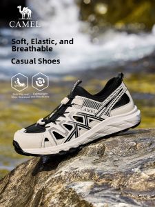 CAMEL | Breathable Height-Increasing Mens Water Shoes