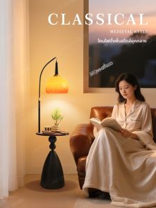 AOMAO | Vintage Ambience Light with Storage