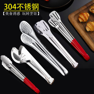 Stainless Steel BBQ Grill Clamp Bread Vegetable Steak Cooking Food Clamp Commercial Use Spicy Hot Pot Meat Clamp