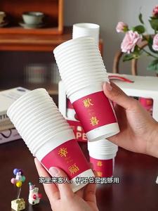 SIYUE | Disposable High Quality Thickened Heat Resistant Paper Cups