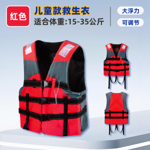 เสื้อแจ็คเก็ตช่วยชีวิตเด็กแบบพกพาที่มีความลอยตัวสูงสําหรับเรือประมงและมืออาชีพว่ายน้ํา เหมาะสําหรับกิจกรรมชายหาดและลําธาร
