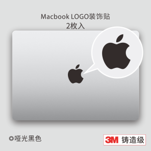 สติ๊กเกอร์ป้องกันรอยนิ้วมือ Macbook Air/Pro Logo ระดับการหล่อล้างพร้อมช่องระบายอากาศ ดีไซน์เรียบง่าย ไร้รอยต่อ 2 ชิ้น