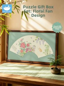 MAODETIANKONGZHICHENG | New Chinese Style Decorative Puzzle