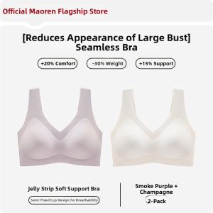 MiiOW | Seamless Minimizing Supportive Back Beauty Vest Style Bra