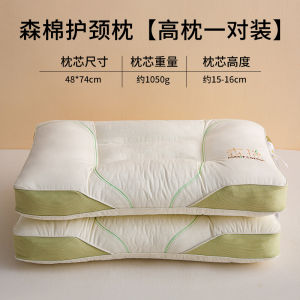 Đệm Cổ Yaloo Dành Cho Nam Đệm Cổ Hỗ Trợ Giấc Ngủ Đệm Bên Trong Cho Người Lớn Đệm Cho Ký Túc Xá Sinh Viên Đệm Hình Chữ Nhật Chất Liệu Cotton