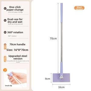 DINGQING | Lazy Hands-Free Mini Cleaning Towel & Mop