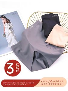 Kissy Underwear Official Kiss Flagship Store No Size Antibacterial Underwear Seamless Jelly Briefs 3 Pack Ladies