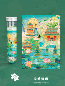 Thành Phố Địa Điểm Văn Hóa Sáng Tạo Du Lịch Lưu Niệm Sinh Viên Món Quà Nhỏ Chengdu Hangzhou Bắc Kinh Xian Thượng Hải Nanjing Chongqing