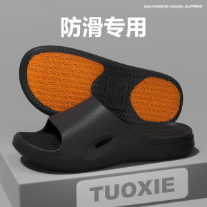 Anti-Slip Indoor Home Bathroom Slippers for Men And Women Large Size Silent Pregnant Women And Elderly Couples Slippers