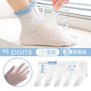 ถุงเท้าเด็กชายผ้าฝ้ายแท้ฤดูร้อนแบบบางสำหรับเล่นกีฬา ถุงเท้าเด็กชายแบบสั้นไร้กระดูก ถุงเท้าเด็กชายฤดูร้อนแบบบาง