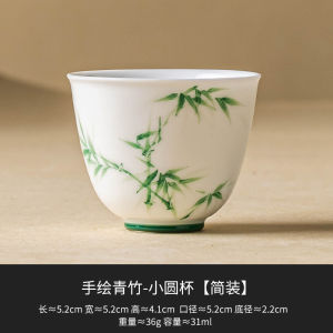 Cốc Trà Gốm Sứ Vẽ Tay Thanh Lịch Cho Nữ Cốc Trà Pha Trà Trung Quốc Cốc Trà Gia Đình Cốc Trà Chủ Nhà Cốc Trà Trà Đạo Thủ Công