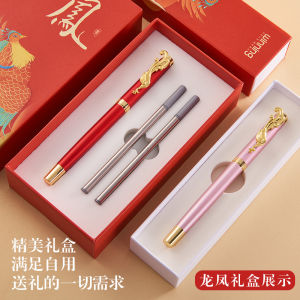 ปากกาโลหะลายมังกรและหงส์ปากกาของขวัญจบการศึกษาปากกาเจลแบบสดใสให้ความรู้สึกเหมือนปากกาของขวัญโฆษณาสลักตัวอักษรแบบกำหนดเองสำหรับสำนักงานปากกาทำจากคาร์บอนปากกาสำหรับคู่รักปากกาเจลสำหรับนักเรียนใช้เป็นปากกาเจล