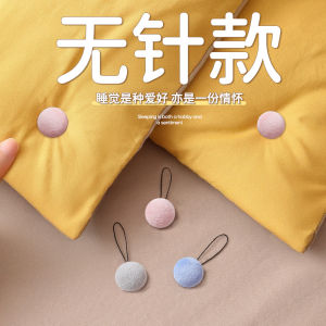 Safety Invisible Buckle Bedding Cover Holder No Needle New Model Thick Cotton Quilt Cover Corner Anti Slip Fixator Household