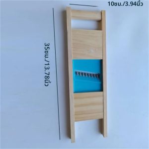 เครื่องขูดมันฝรั่งแบบกริดทำจากไม้ใช้ในครัวใช้ในครัวหั่นมันฝรั่งหั่นผักอุปกรณ์หั่นมันฝรั่ง